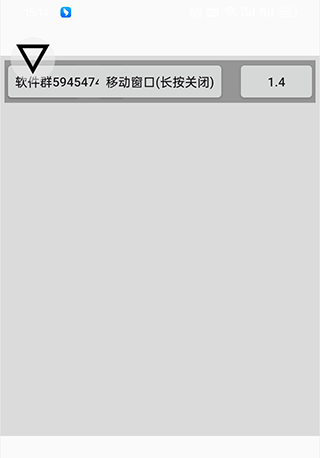 跳一跳辅助神器