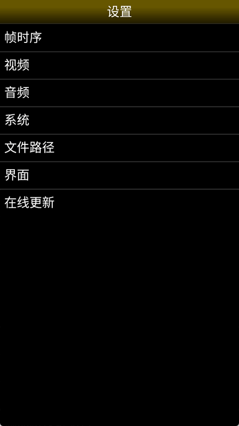 neo模拟器rom截图2