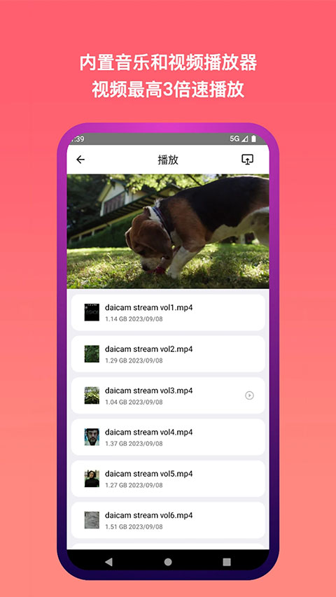 城通网盘客户端2