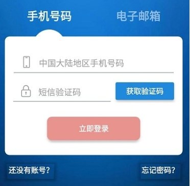 城通网盘客户端