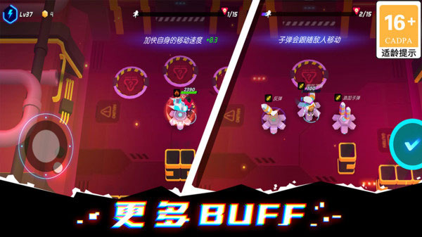 克隆人霓虹危机截图4