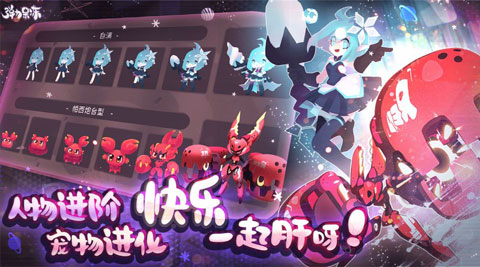 弹力果冻游戏截图2