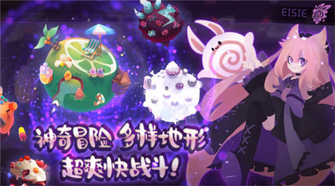 弹力果冻游戏截图4