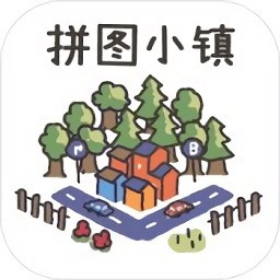 拼图小镇物语下载