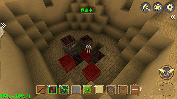 被尘封的故事汉化版