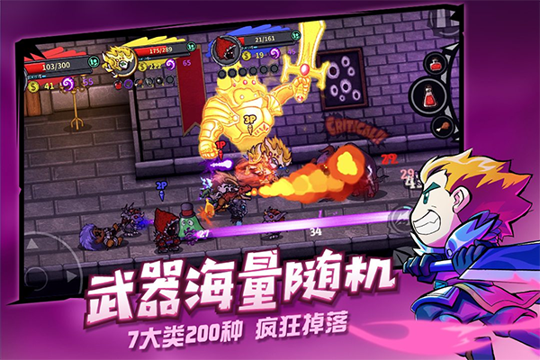 失落城堡中文版截图2