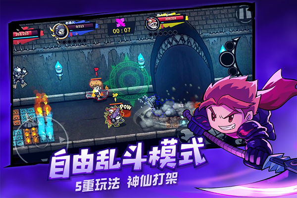 失落城堡中文版截图4