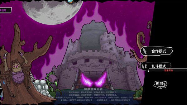 失落城堡中文版