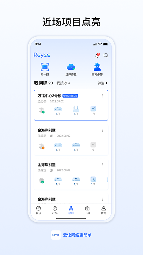 mt画质助手120帧超高清截图2