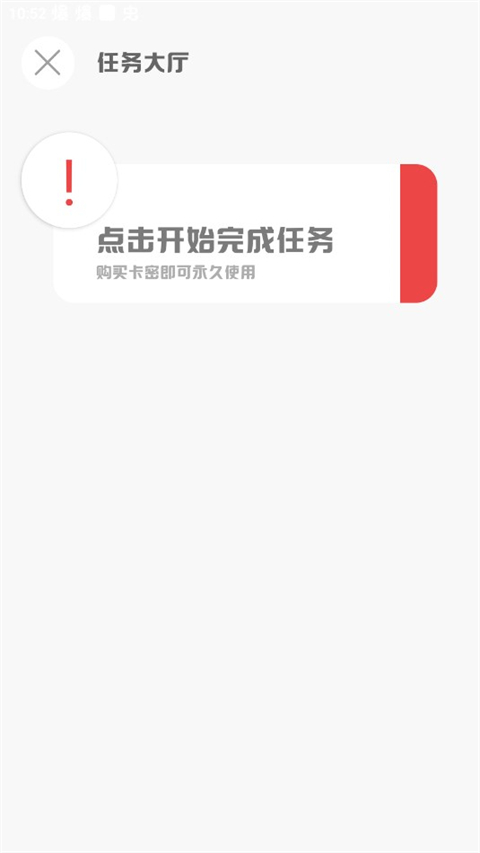 mt画质助手120帧超高清