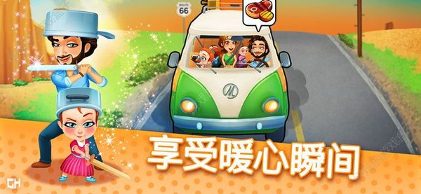 美味餐厅艾米丽游戏1