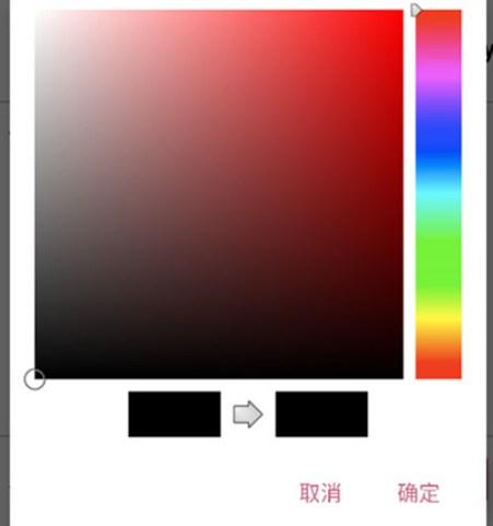 Crosshair准星辅助器