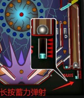 三维弹球汉化版