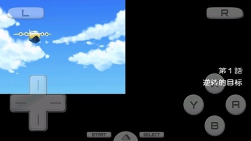 逆转检事2安卓汉化版截图4