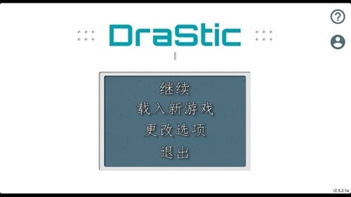 逆转检事2安卓汉化版截图5
