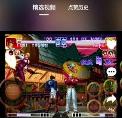 超玩游戏盒模拟器