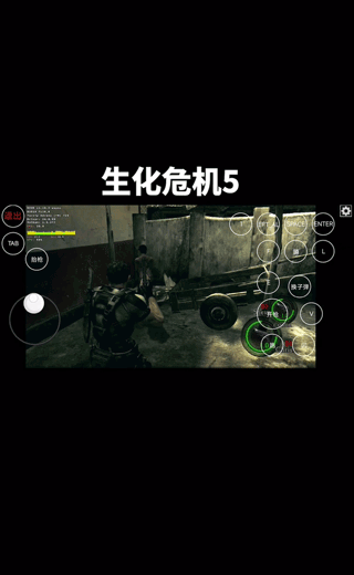 超玩游戏盒模拟器