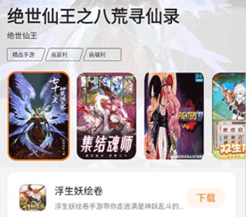 超玩游戏盒模拟器