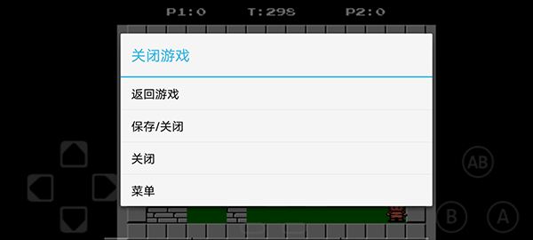 fcnes模拟器汉化版