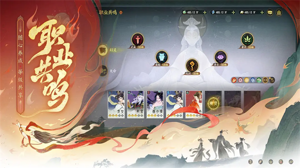 指间山海混沌之灾2