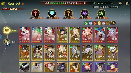 指间山海混沌之灾