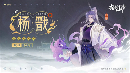 指间山海混沌之灾