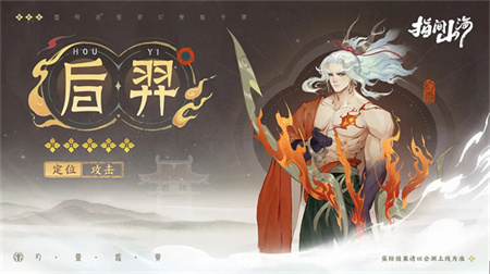 指间山海混沌之灾