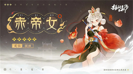 指间山海混沌之灾