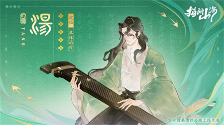 指间山海混沌之灾