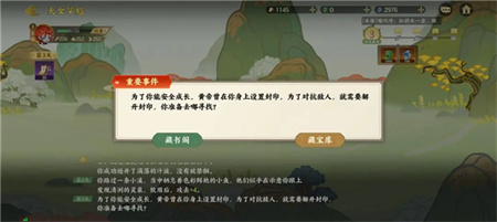 指间山海混沌之灾