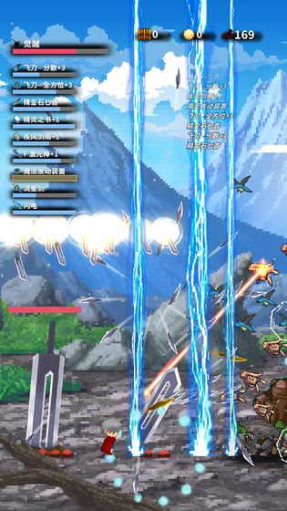 赤之剑游戏截图3