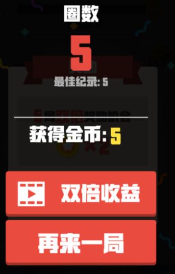 我的指尖陀螺模拟器