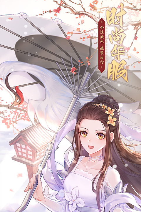 武林外传武侠手游截图1