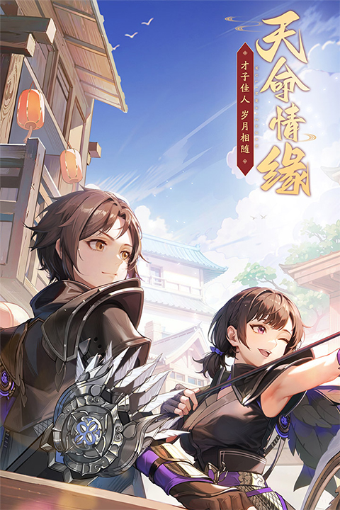 武林外传武侠手游截图2