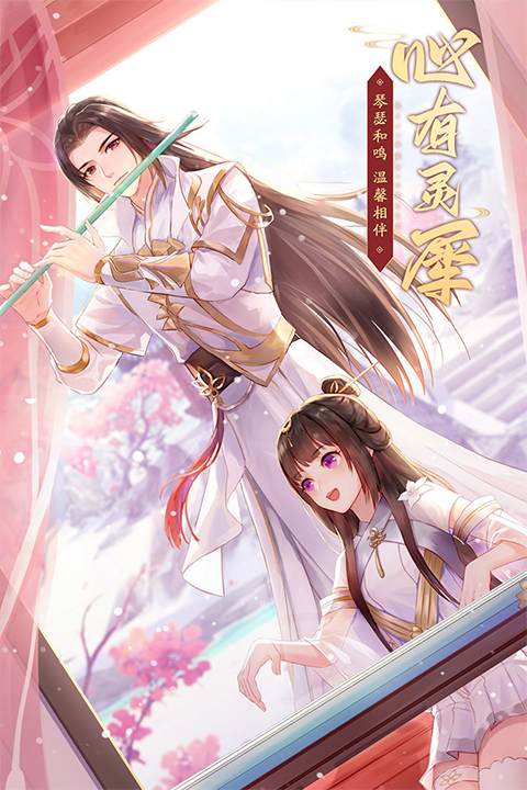 武林外传武侠手游截图5