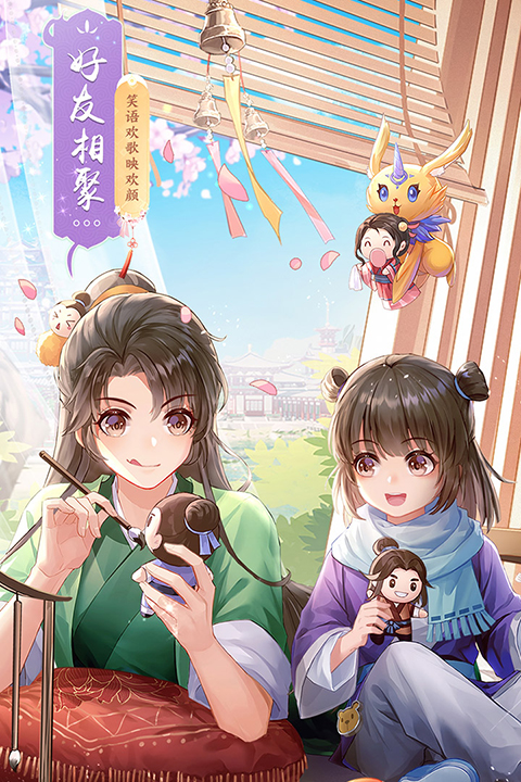 武林外传武侠手游