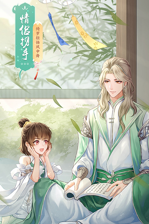 武林外传武侠手游