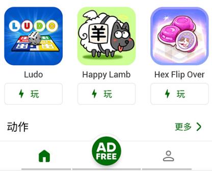 happymod应用商店大全