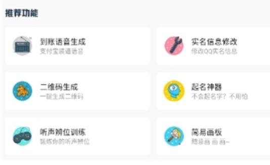 画质比例工具箱超广角