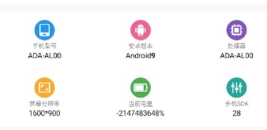 画质比例工具箱超广角