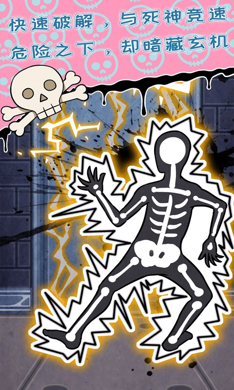 无人生还之门单机版5