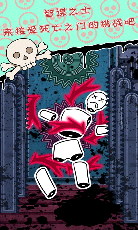 无人生还之门单机版6