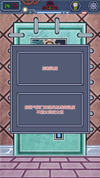 无人生还之门单机版