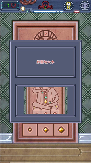 无人生还之门单机版