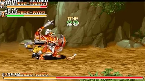 街机三国志手机版