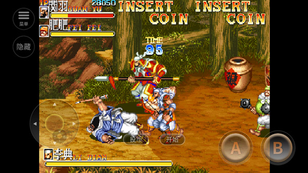 经典街机三国志