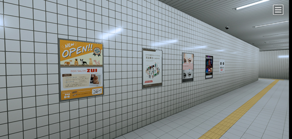 8号出口The Exit 8截图1