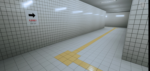 8号出口The Exit 8截图4