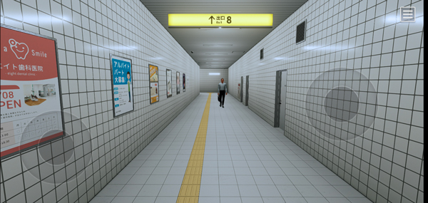 8号出口The Exit 8截图5