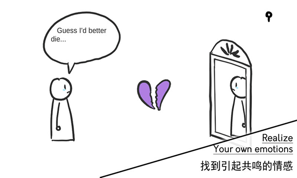 a love story游戏截图2
